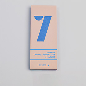 Каталог №7 Бумаги со спецэффектами и кальки