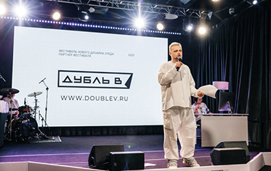 ГК «Дубль В» выступила партнером фестиваля нового дизайна «СРЕДА» 