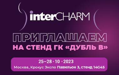 Уже в среду 25 октября выставка InterCHARM откроет свои двери!