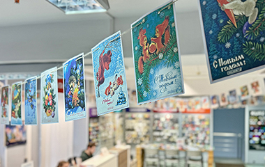 Набор праздничных ретро-открыток в центрах розничных продаж «Мир Бумаги»