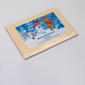 Набор новогодних ретро-открыток «Празднику быть!» 