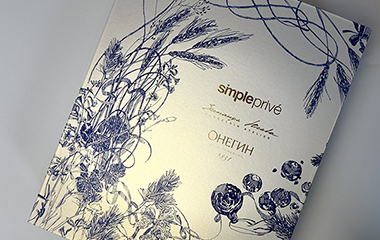 Проект «Ваш опыт. Поделиться»: подарочный сет «Наследие» от «Боксчейн» 