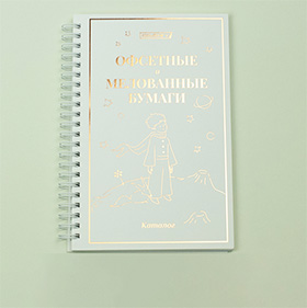 Каталог офсетных и мелованных бумаг 2025