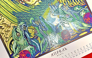 «Добрыня Никитич освобождает от Змея Горыныча Забаву Путятичну»: месяц апрель в календаре «Мир сказок Ивана Билибина»