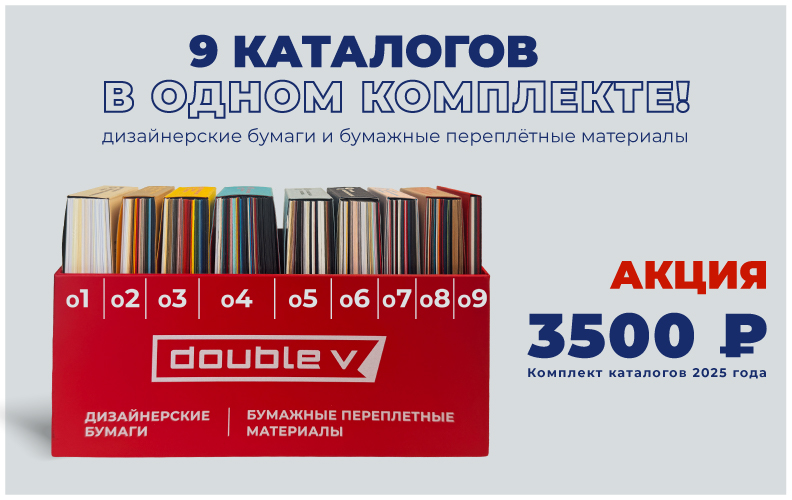 Успейте купить по новой цене!