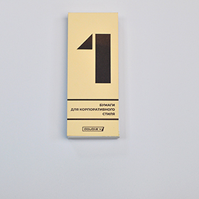 Каталог №1 Бумаги для корпоративного стиля