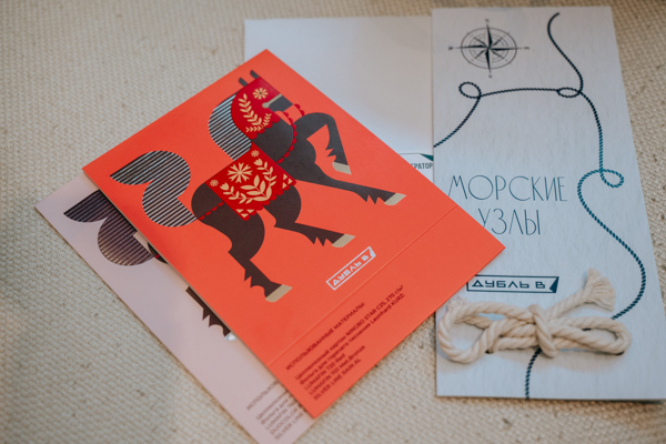 «Стратегия флагмана»: деловой ужин в рамках выставки «ПРОДЭКСПО» состоялся