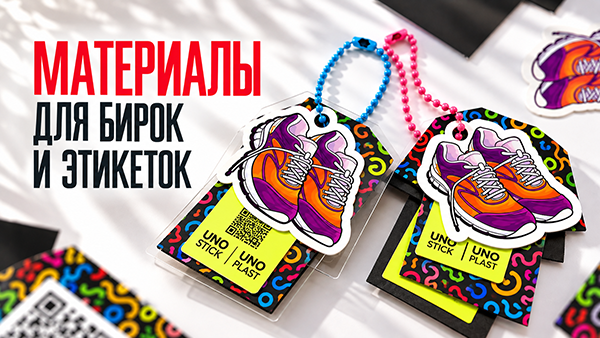 600_Баннер.png 600_Баннер.png