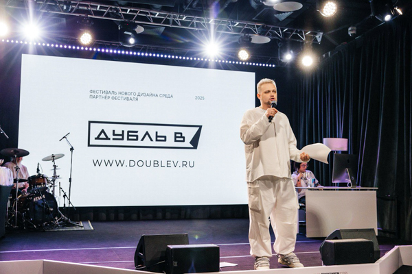 ГК «Дубль В» выступила партнером фестиваля нового дизайна «СРЕДА»