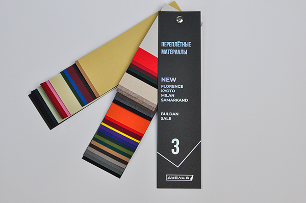 Ролевые тканевые переплетные материалы в новом каталоге №3 Ролевые тканевые переплетные материалы в новом каталоге №3