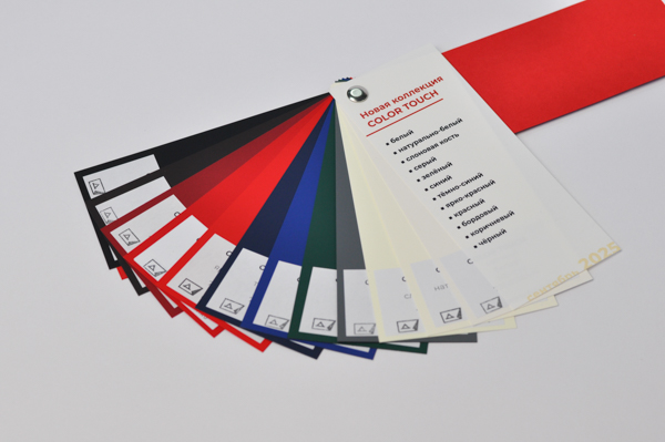 katalog_9_2025_color_touch_web-1.jpg