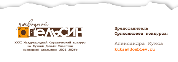 kuksa_600.png
