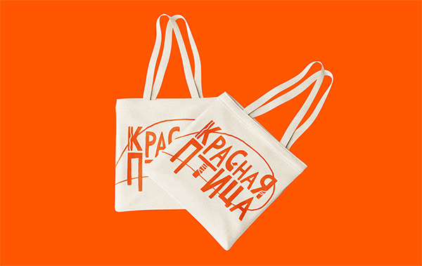 Победитель конкурса «Заводной апельсин 2025» в номинации «Упаковка для пищевой продукции»: Анастасия Храпчикова и ее работа «Упаковка для крупы «Красная птица»