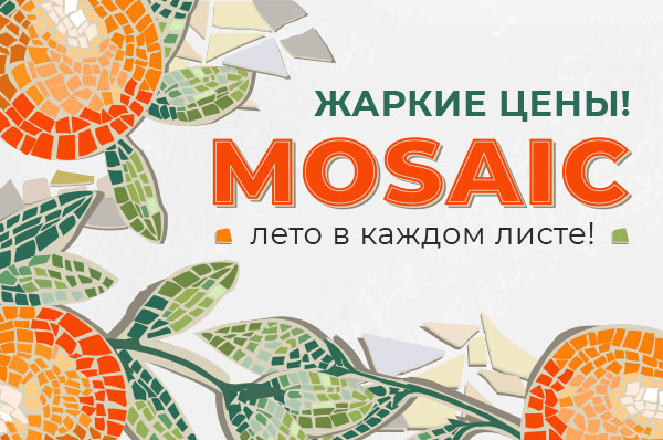Mosaic_new_600_2026.jpg