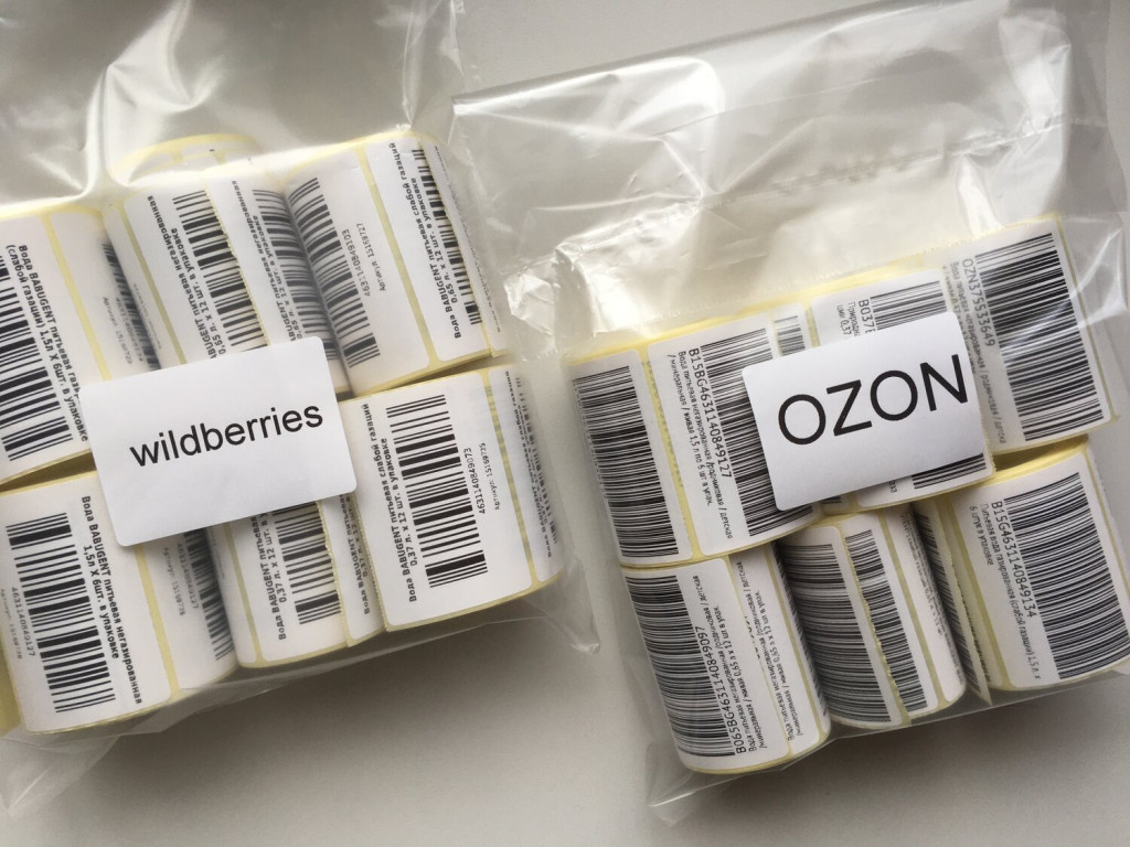 Этикетки для печати на маркетплейсах Ozon, Wildberries, Яндекс Маркет Этикетки для печати на маркетплейсах Ozon, Wildberries, Яндекс Маркет