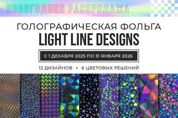 Light Line Designs_ web_2025.jpg