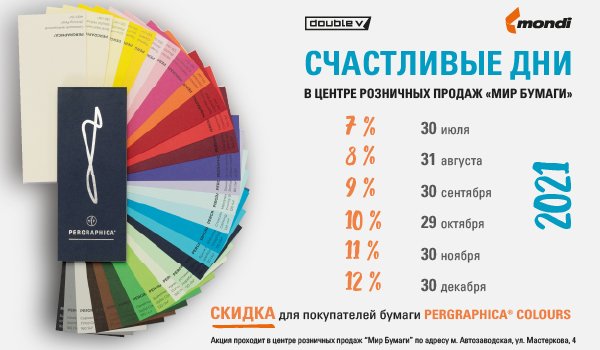 website_news_-unisender_VK-600-px.jpg website_news_-unisender_VK-600-px.jpg