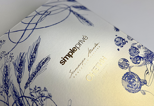 Проект «Ваш опыт. Поделиться»: подарочный сет «Наследие» от «Боксчейн»