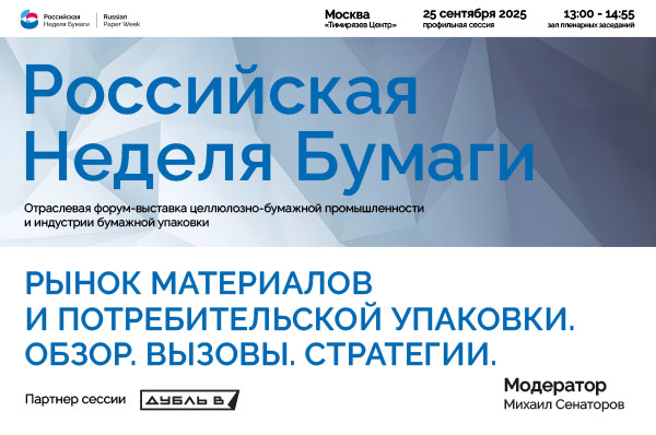 banner_session_news_2025.jpg