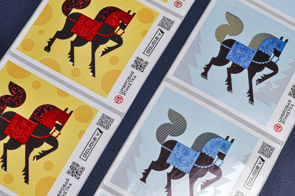 Огненные этикетки в год огненной лошади!