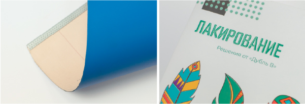 Vspom_mat _dlya lakirovaniya_600_1.jpg Vspom_mat _dlya lakirovaniya_600_1.jpg